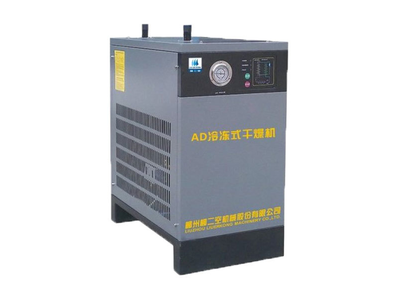 AD系列(lie)冷凍式幹燥器(qì)